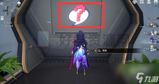 崩坏星穹铁道封锁扇区怎么过