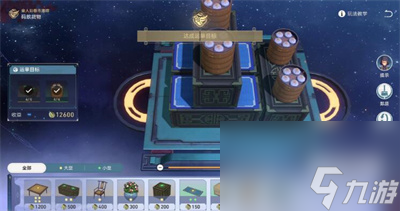 《崩坏星穹铁道》码头经营其一通过方法介绍
