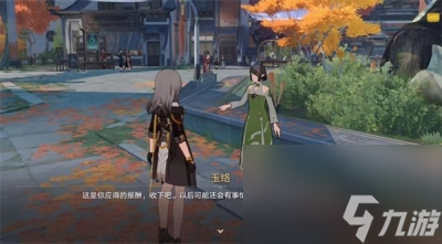 《崩坏星穹铁道》永别了丹枢大人任务完成方法一览
