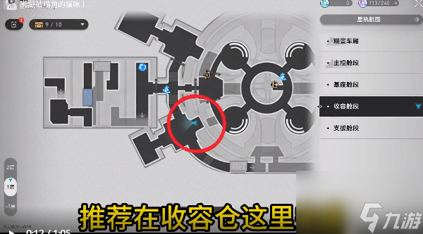 星穹铁道1.3新增成就获取攻略