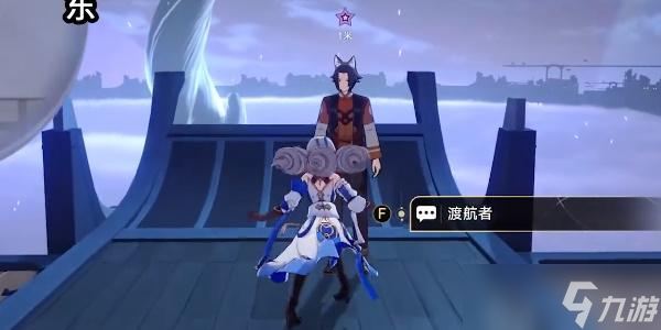 星穹铁道龙返其乡任务攻略