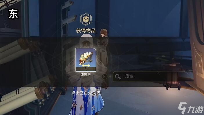 《崩坏星穹铁道》1.3安灵布奠天清路远任务攻略