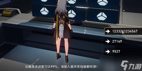 崩坏星穹铁道飞天纸鹤任务攻略