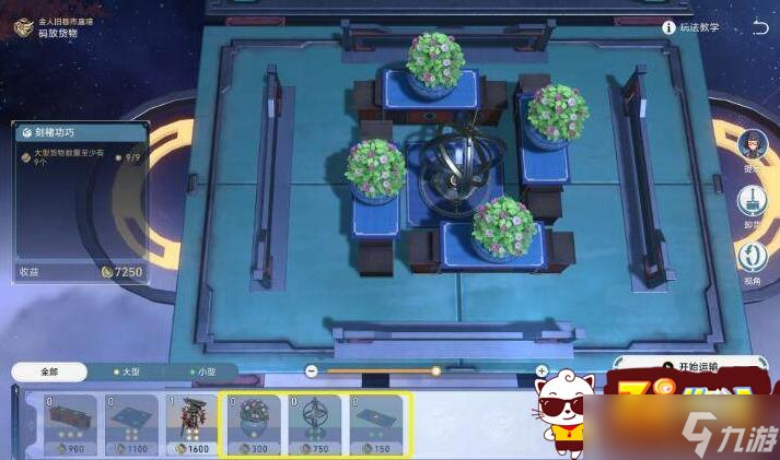 崩坏星穹铁道码头经营其二怎么通关 码头经营其二通关方法