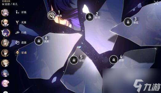 崩坏星穹铁道亚服2区登录解决方法