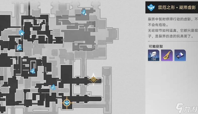《崩坏星穹铁道》1.3安灵布奠天清路远任务攻略