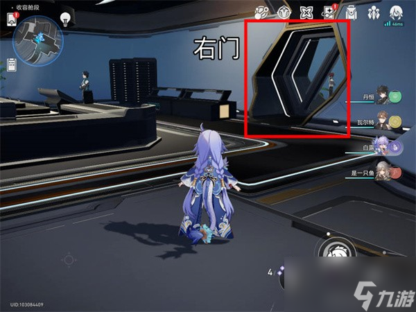 《崩坏星穹铁道》信标数据位置一览