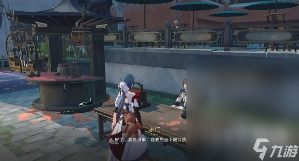 崩坏星穹铁道道可道无间道成就获取方法