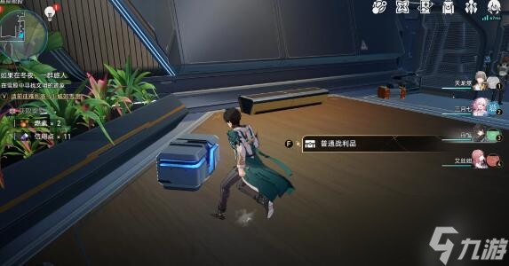 崩坏星穹铁道基座舱段宝箱收集攻略