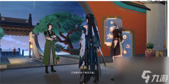 崩坏星穹铁道龙返其乡任务怎么完成 崩坏星穹铁道龙返其乡任务的玩法攻略