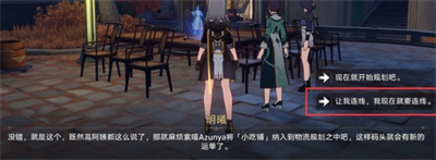 《崩坏星穹铁道》金人巷活动第一阶段完成方法介绍