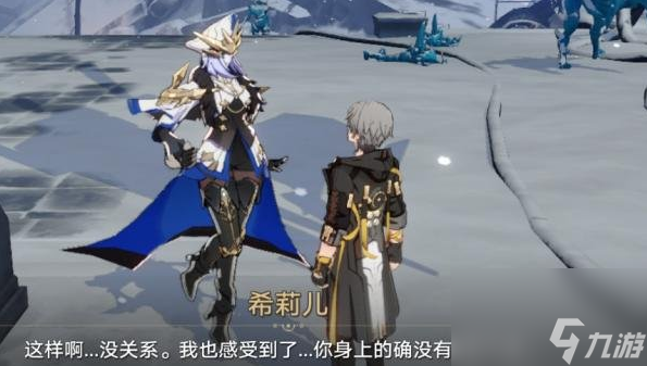 《崩坏：星穹铁道》悲剧的诞生成就触发流程
