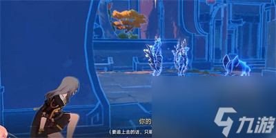 《崩坏星穹铁道》蜃楼遁影难度2任务完成方法介绍