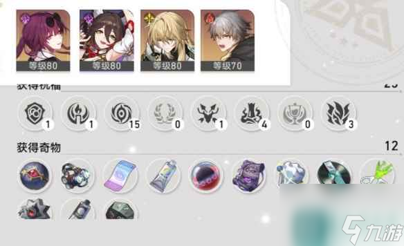《崩坏星穹铁道》寰宇蝗灾难度5自动通关阵容