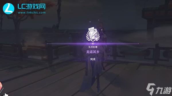 星穹铁道龙返其乡攻略-星穹铁道龙返其乡怎么做