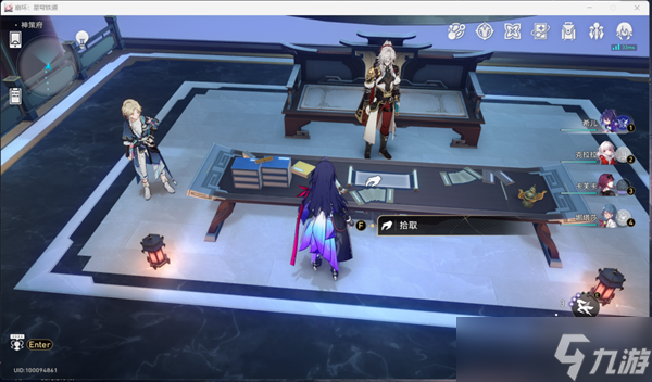 《崩坏星穹铁道》1.3新增书籍收集攻略