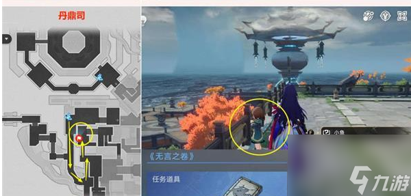 崩坏星穹铁道3本禁忌书典在哪 位置攻略详解