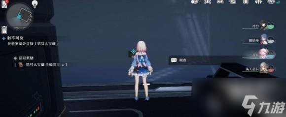 崩坏星穹铁道再见了猎慧人成就如何达成