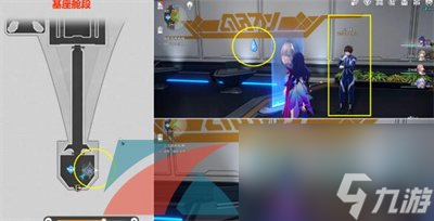 崩坏星穹铁道1.1版本朋克洛德精神任务解锁攻略