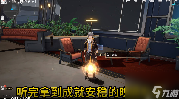 星穹铁道1.3新增成就获取攻略