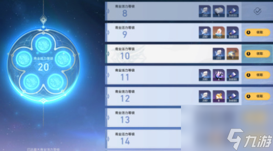 崩坏星穹铁道金人巷活动攻略