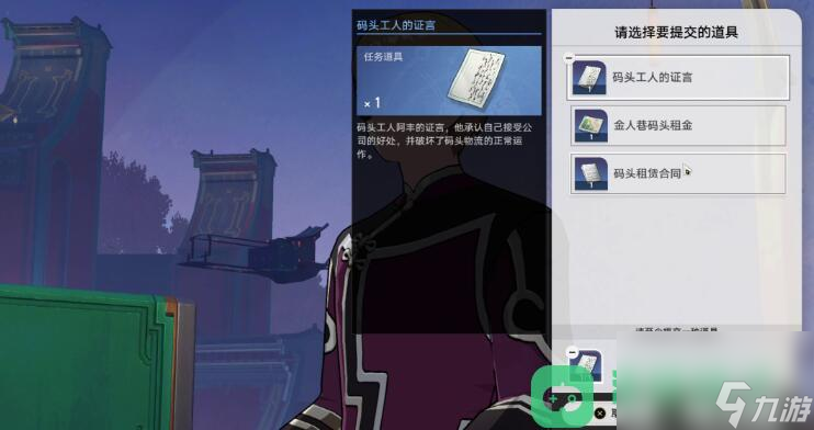 金戺重喧其二图文攻略_崩坏星穹铁道金戺重喧其二攻略