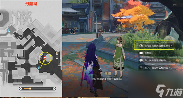 《崩坏星穹铁道》瘈狂之卷怎么获得？瘈狂之卷获取地点