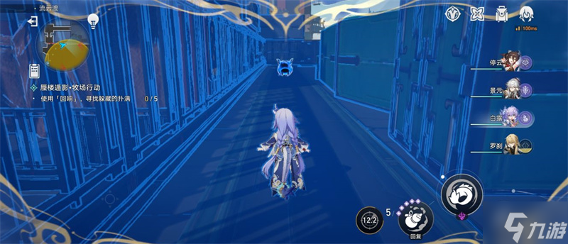 星穹铁道蜃楼遁影难度三攻略