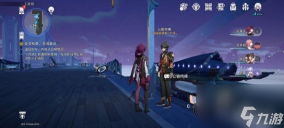 《崩坏星穹铁道》安灵布奠天清路远任务攻略