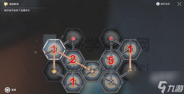崩坏星穹铁道冬城博物珍奇簿第二天怎么过