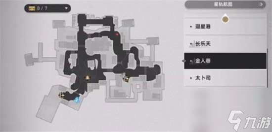 崩坏星穹铁道开智之卷在哪里 崩坏星穹铁道开智之卷位置介绍