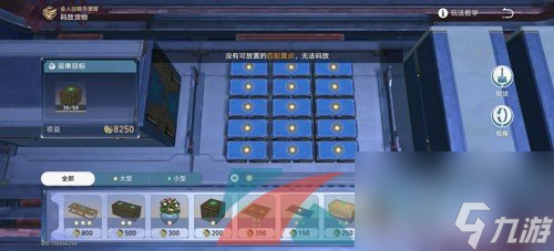 崩坏星穹铁道1.3危险荷载成就解锁攻略