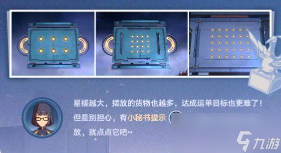 崩坏星穹铁道金人旧巷市廛喧活动攻略