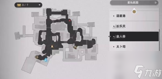 崩坏星穹铁道开智之卷位置介绍