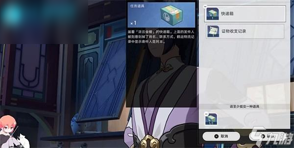 崩坏星穹铁道金人旧巷市廛喧激辩攻略