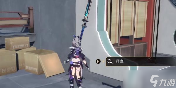 崩坏星穹铁道贪无魇成就攻略