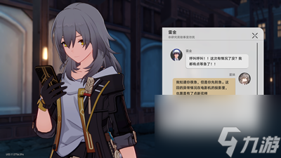 崩坏星穹铁道神奇扑满在哪里第四关怎么过