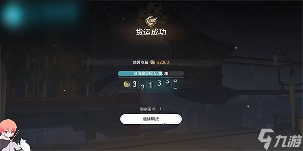 崩坏星穹铁道金人旧巷市廛喧码货11攻略