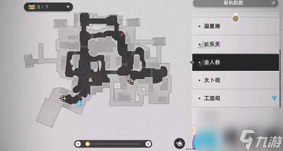 崩坏星穹铁道禁忌书典隐藏任务的快速完成与触发方法