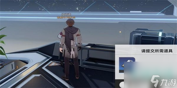 《崩坏星穹铁道》砖石和铁锈成就完成方法