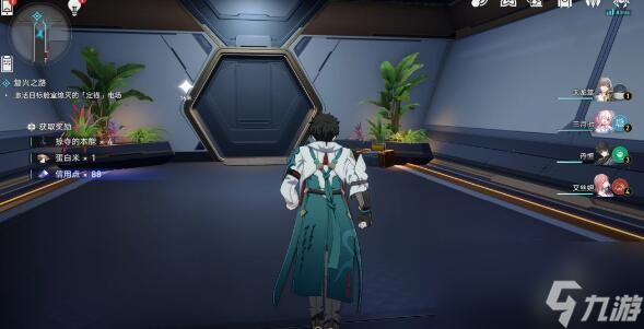 崩坏星穹铁道基座舱段宝箱收集攻略
