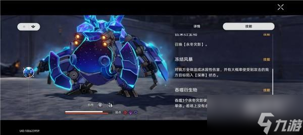 崩坏星穹铁道深寒徘徊者怎么打