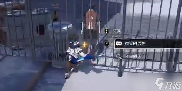 崩坏星穹铁道曼德拉效应成就攻略