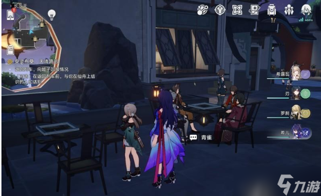 崩坏星穹铁道1.3后日谈彩蛋剧情是什么 后日谈剧情位置介绍