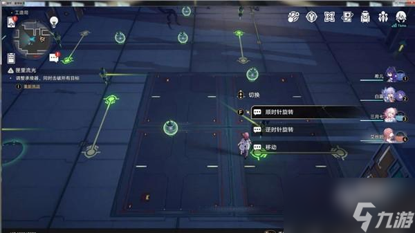 崩坏星穹铁道工造司匣里流光第三天攻略详解