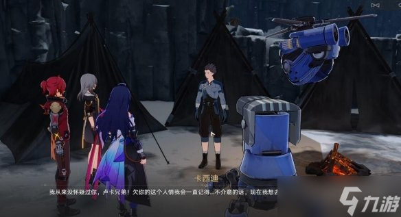 《崩坏星穹铁道》1.3我的挚爱我的血肉任务攻略