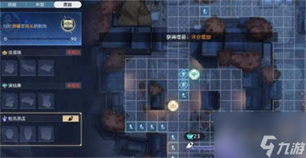 崩坏星穹铁道夜市天际线成就达成方法
