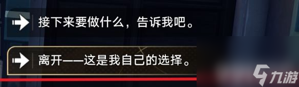 《崩坏：星穹铁道》开拓力系统做了啥改动 开拓力系统改动详解