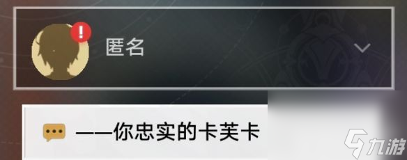 《崩坏：星穹铁道》开拓力系统做了啥改动 开拓力系统改动详解