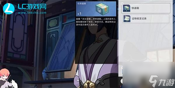 崩坏星穹铁道金人旧巷市廛喧其二激辩攻略-金人旧巷市廛喧其二激辩怎么完成
